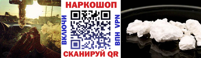 Купить ГЕРОИН  Меф мяу мяу  Марихуана  A-PVP  Энем