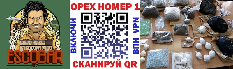 Cocaine 99%  Купить закладки  Энем 