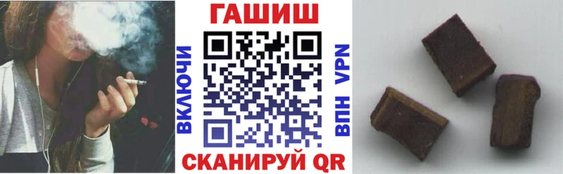 ГАШИШ Изолятор  Купить где  Энем 