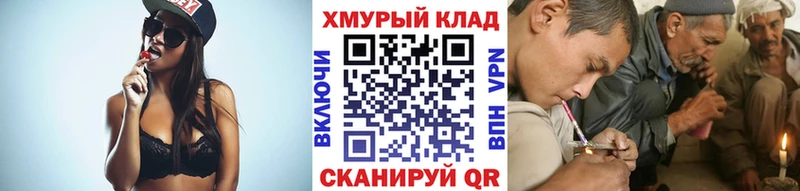 Купить закладки  Энем  ГЕРОИН хмурый 