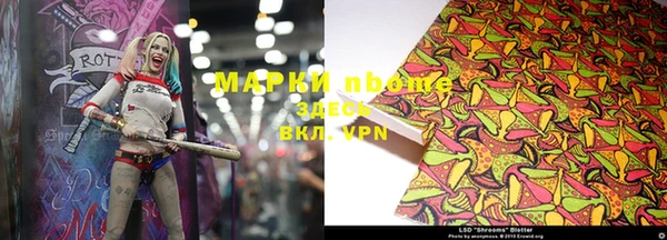 таблы Усинск