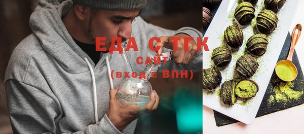 spice Усолье-Сибирское