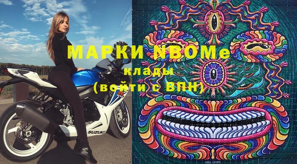 spice Усолье-Сибирское