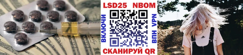 Купить  Энем  ЛСД экстази ecstasy 