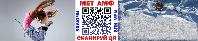 Метамфетамин Декстрометамфетамин 99.9%  Купить где  Энем 
