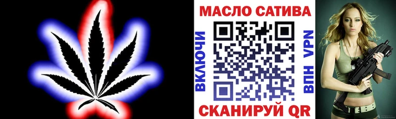 ТГК концентрат  Купить  Энем 